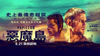 吕梁办理毕业证